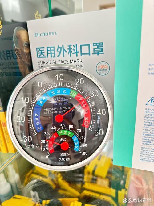 高湾二手房出售信息