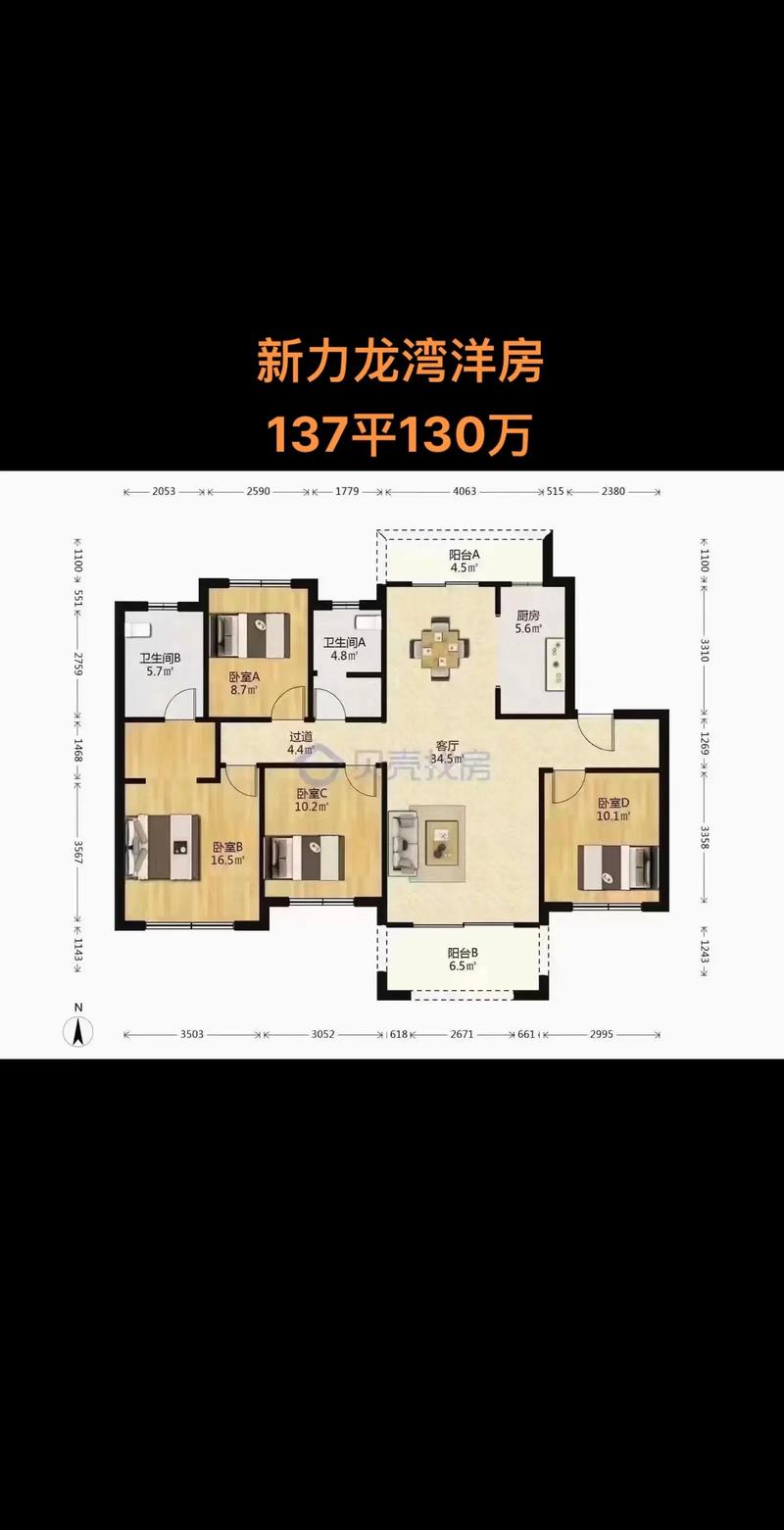 南昌锦苑阳光最新房价