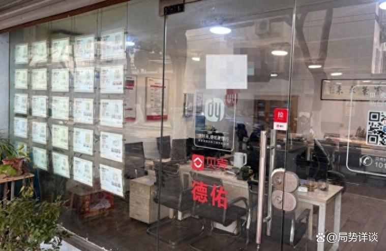 苏州二手房交易市场