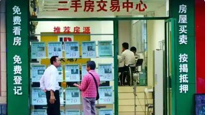 苏州二手房交易市场