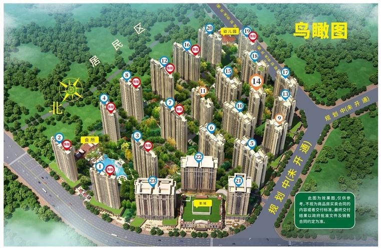 柳州恒大雅苑最新房价