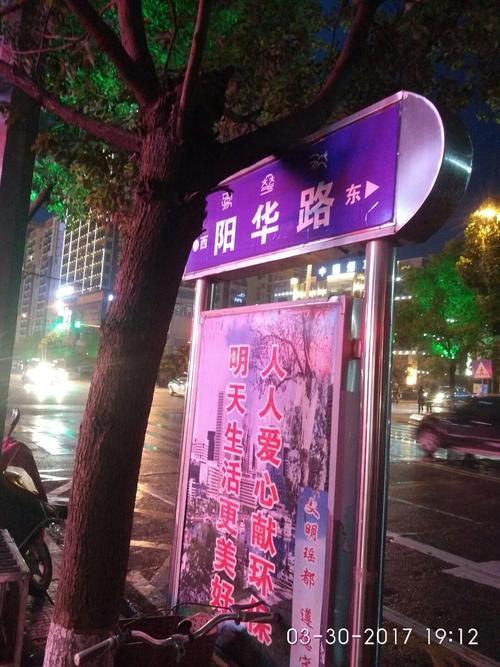 湖南永州江华房价