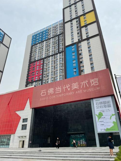 石佛艺术公社最新消息